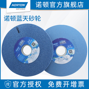 ✅ Blue Sky Grinding Wheel 180 Flat 31.75 Small Grinder 618 Hand-Operated Fine Grinding Concave 205 Grinding Wheel White Corundum