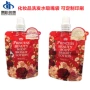 便携分装化妆品乳液吸嘴袋