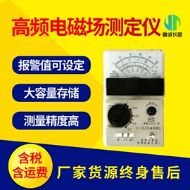 水质分析仪;粉尘采样仪;其他环境检测