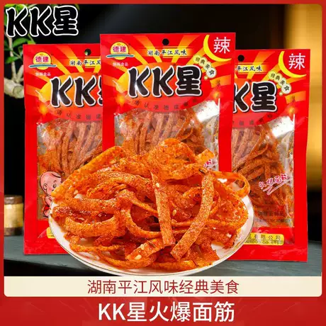Dejian kk star hot gluten 68g [10 bags]