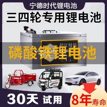 늄�܇�늳�60v72V48������݆�����F䇴���w��Ԫ�������I܇����