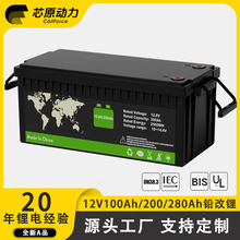 �����F䇃���늳ش���w12V�U����늴�����300AH̫�����늳�