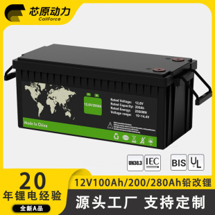 �����F䇃���늳ش���w12V�U����늴�����300AH̫�����늳�