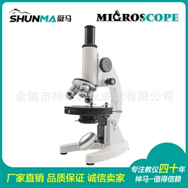 数理教学器材;生物教学器材;教学仪器