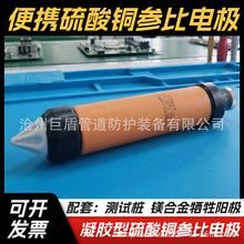��������ͭ�αȵ缫���͹��������������������αȵ缫��������