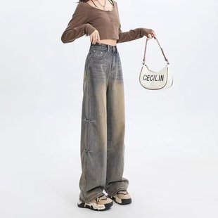 American Retro High Waisted Wide Leg Jeans Women's 2026 Autumn New Loose Slim Straight-Leg Drape Floor-Mopping Pants