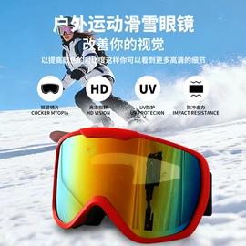 宠物头饰;滑雪镜;防冲击眼镜