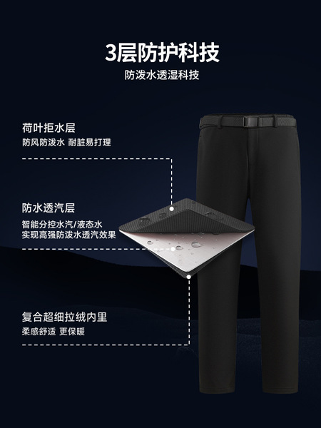 Travel demi-season windproof climbing breathable casual trousers for…