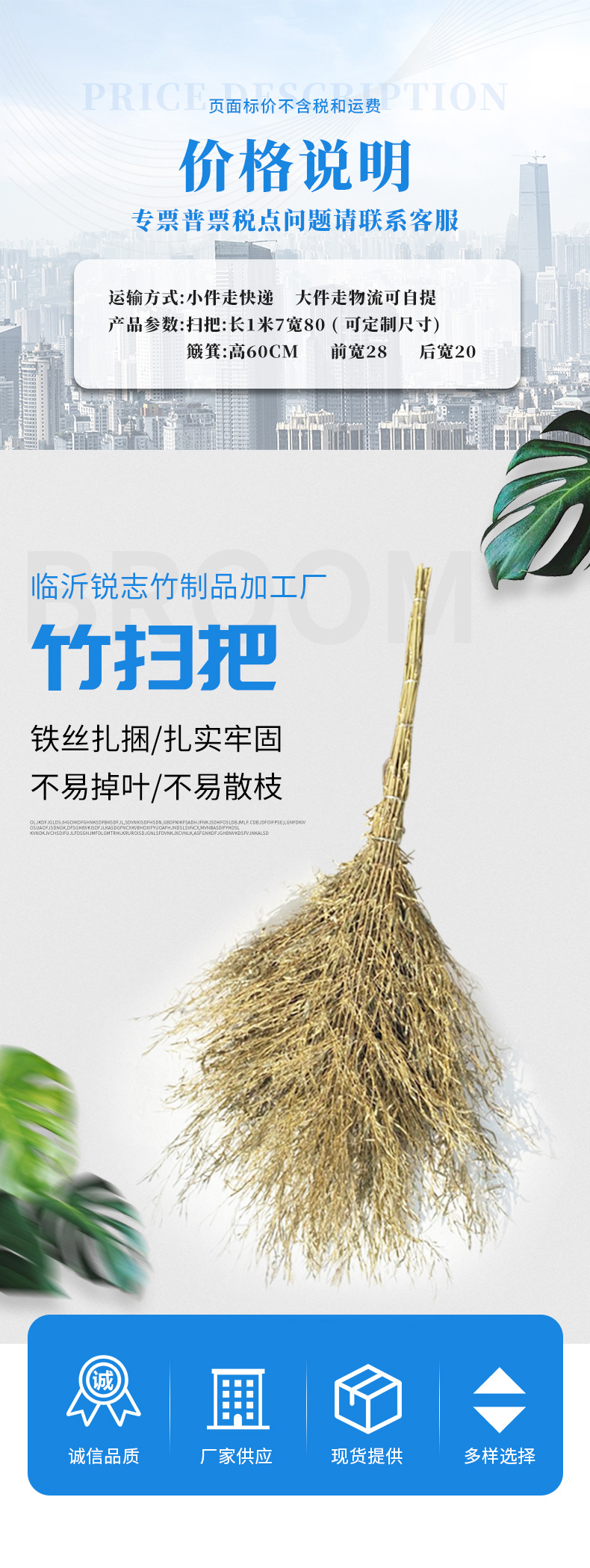 一体式大扫把公路工厂环卫用大扫帚 竹扫帚工厂货源供应竹扫把-阿里巴巴