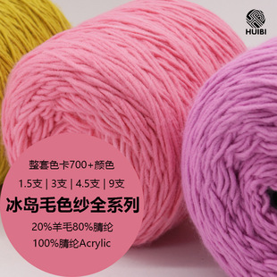 ���uë�������l 1.5֧3֧4.5֧9֧ 20��ë80��ë���wë��100%��]