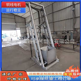 环链单斗提翻斗式单斗提升机 石英砂垂直上料机图片 大豆核桃翻斗