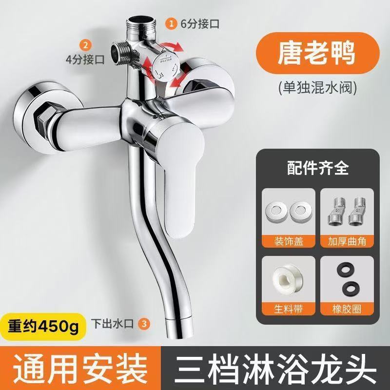 シャワー全銅製温水および冷水スイッチバルブ蛇口浴室シャワー隠し三速耐久性のある水出口電気メッキ四角形三速|undefined