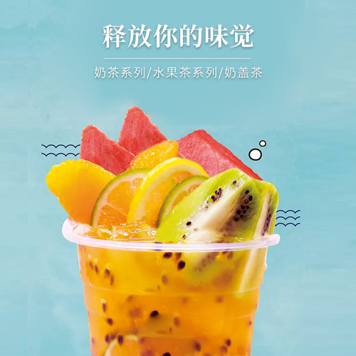 Chonghua Four Seasons Spring Milk Tea Shop Special Fragrant Four Seasons Oolong Fruit Tea Milk Foam Tea Commercial Raw Material Oolong Tea Base