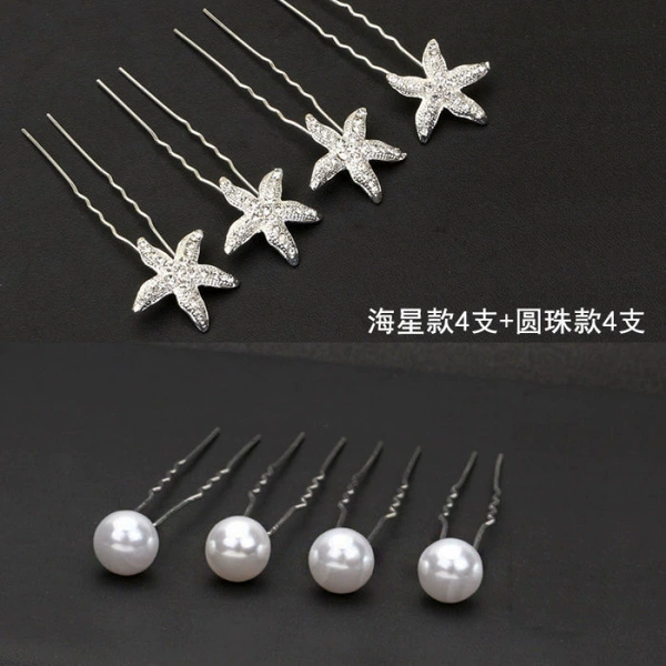4 pieces of starfish white + 4 pieces of pearl white
