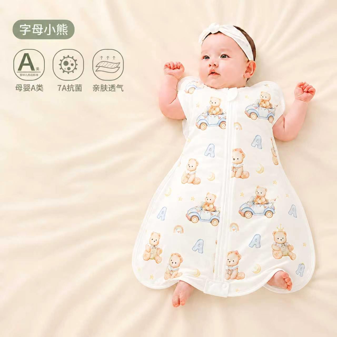 [peanut clothes-hidden button style] letter bear / Medium size 34×58cm [suitable for 0-3 months]