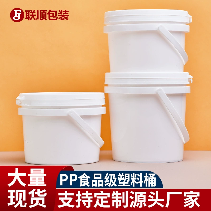 Пищевая круглая запечатанная бочка 1L10L25L пластиковая бочка с крышкой маленькая лапша ведро с пищевым соусом