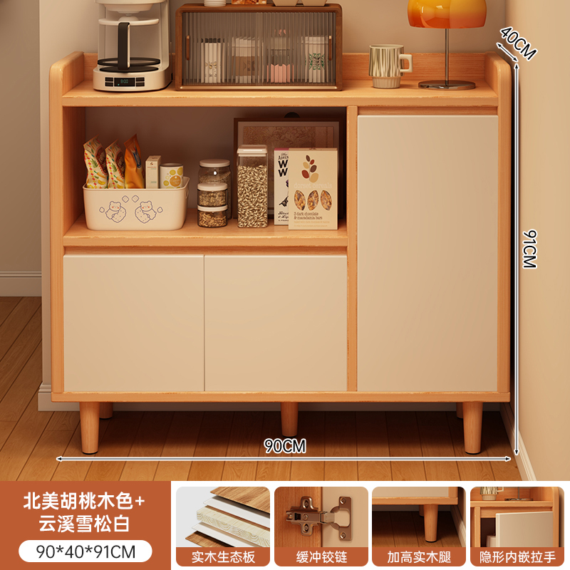 餐边柜储物一体靠墙茶水柜客厅家用2025新厨房置物边柜简约茶吧柜|undefined