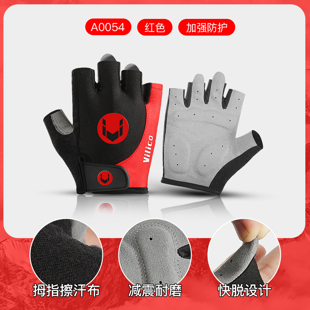 Guantes de ciclismo al aire libre para hombres de verano ciclismo de carretera amortiguamiento medio dedo de acondicionamiento físico respirado guantes solares