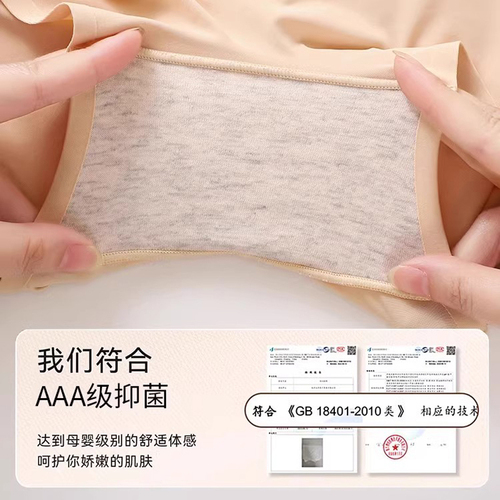Safety pants for women's anti-exposure summer thin ice silk seamless underwear two-in-one hip-lifting shorts wedding dress jk leggings