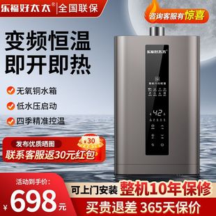 ��̫̫ȼ���ˮ����Ȼ��12��16�����Őa�ؘ�����̫̫