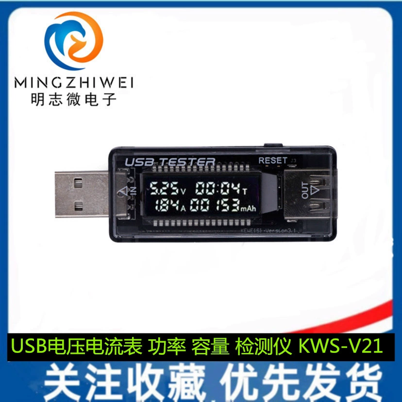 USB вольтметр-амперметр ёмкости, тестер мощности для повербанков KWS-V21