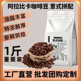 速溶咖啡;糖类;挂耳咖啡