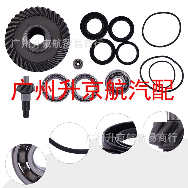 适用于本田后差动环小齿轮和轴承127447