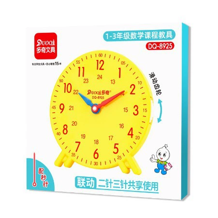 Watch model Duqi 8925 clock learning device first and second grades to know time two stitches and three stitches linkage