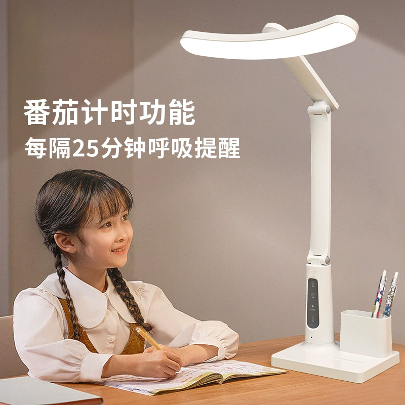 LED чтение для рабочего стола, настольная лампа для учащихся начальной школы, учебная лампа, комфортный спектр света, защита глаз