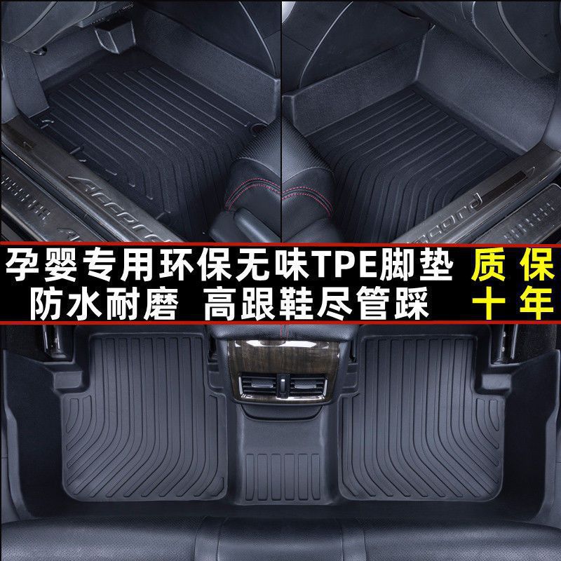 适用日产尼桑TPE汽车脚垫/轩逸逍客新骐达劲客骊威奇骏蓝鸟阳光