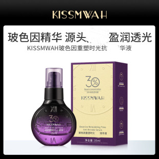 KISSMWAH Bose due to remodeling time essence facial care deep moisturizing manufacturers wholesale generation hair