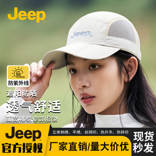 jeep�����ٸ�ñ�\���ܲ�ñ͸���ļ���ꖷ���ñ��Ůʿ̫�ñ�Wñ��