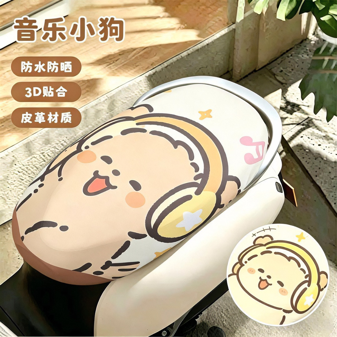 Electric vehicle seat cushion cover, leather, waterproof, sun-proof, suitable for all seasons, for electric bikes and motorcycles, cute seat protector
