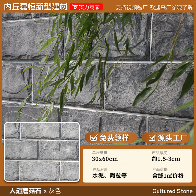 Shijiazhuang fábrica directa de pelo Villa cultural pared de piedra ladrillo país americano antiguo ladrillo ajustable color tamaño tira de piedra