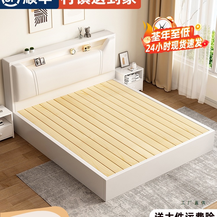Solid Wood Bed, Simple and Modern, 1.5m Soft-Packed Storage Double Bed, Rental House, Home Bedroom, 1.8 Single Bed Frame