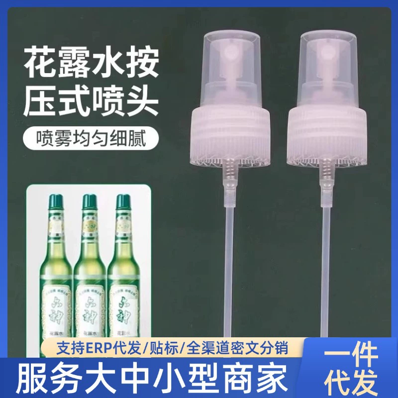 Популярный тренд: стеклянный распылитель для воды с цветочным дизайном, адаптер для распылителя, мелкодисперсное распыление