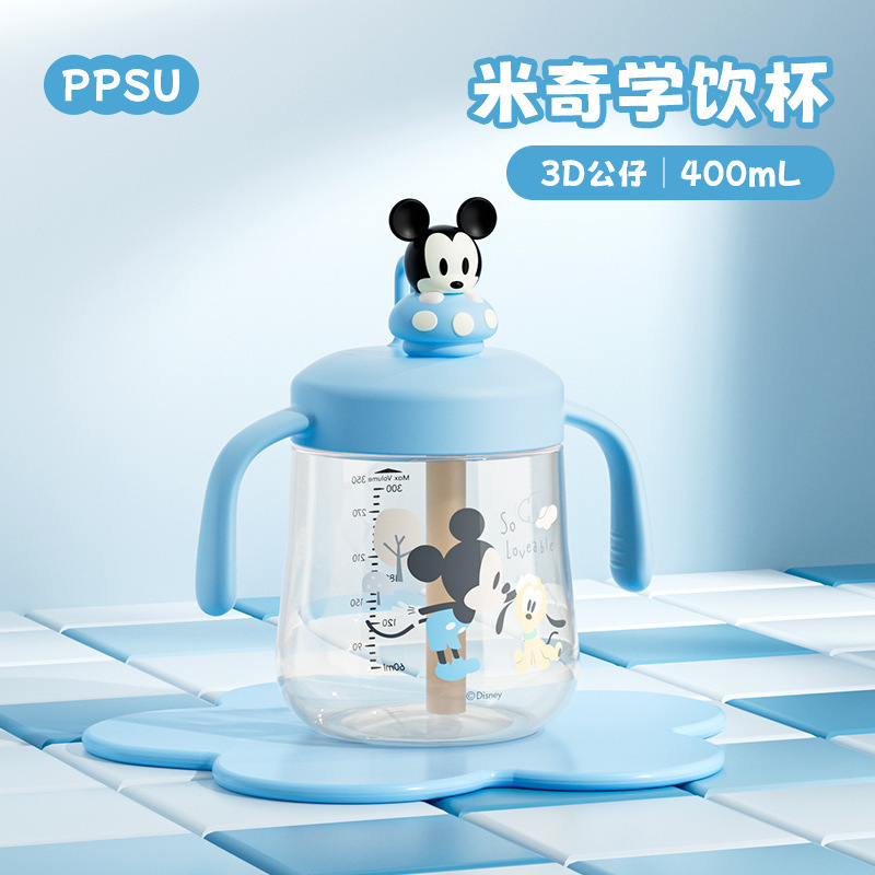 2025 PPSU taza de leche mango pajita taza de agua para niños taza portátil de jardín de infantes para beber leche para aprender a beber taza