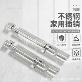 不锈钢插销门栓扣锁木门窗防盗小方插销锁卫生间普通明装门闩老式