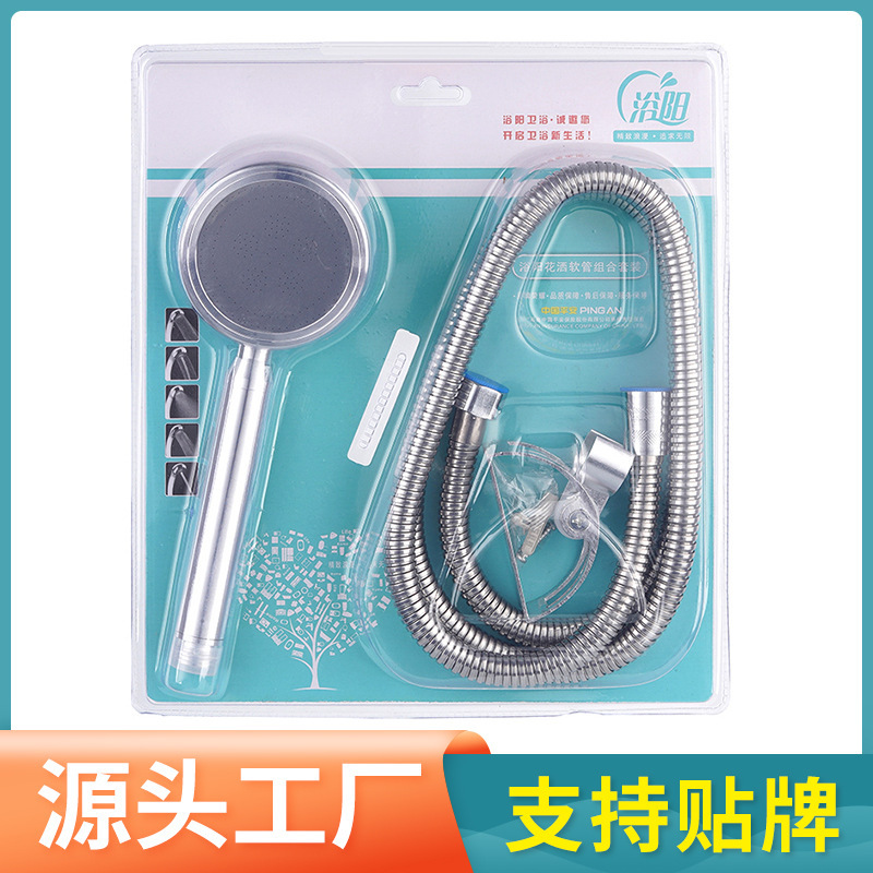 Yuyang バスルームシャワーセットハンドヘルドスーパーチャージャーシャワーヘッドシャワーヘッドバスルームシャワーヘッドコンプリートセット|undefined