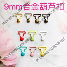 ������ 9mm������J��4mmĢ������ñ�����С��6�����޿����o��