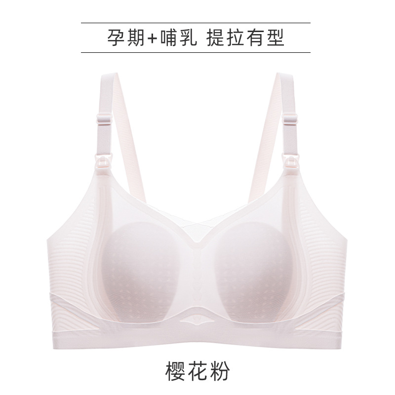 사쿠라 핑크