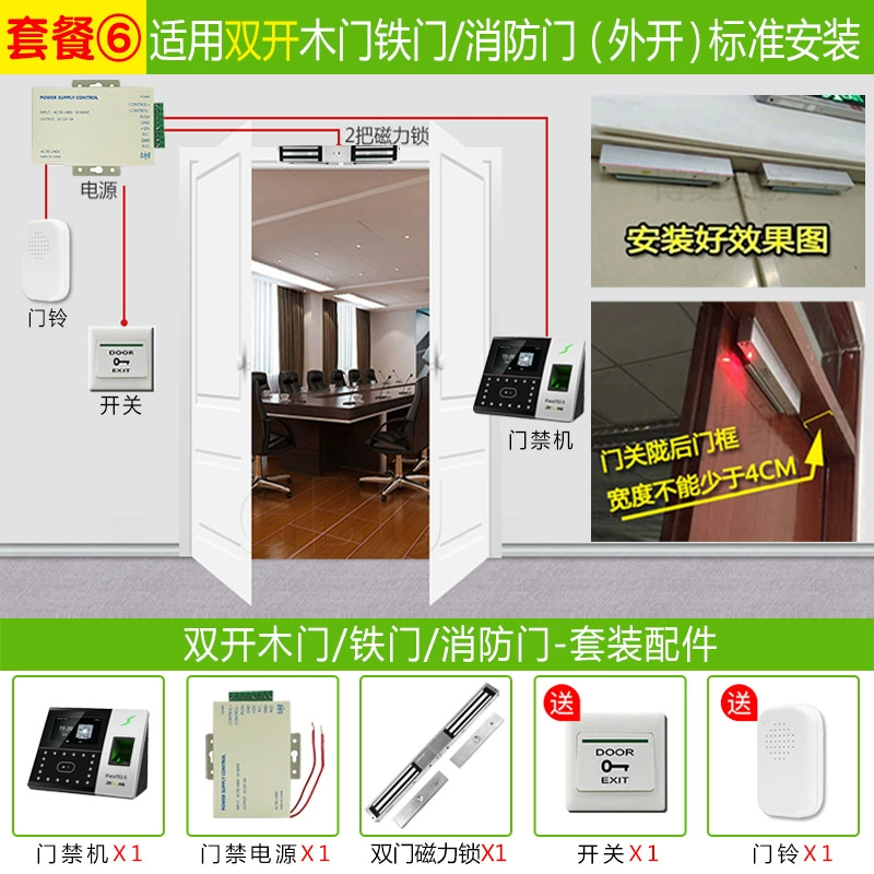 ZKTECO Entropy Base Technology iFace702-S обновлённая версия 502, терминал распознавания лиц для учёта рабочего времени