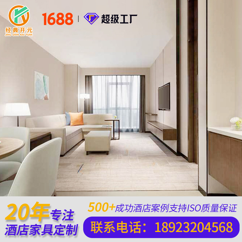 Star Hotel Solid Furniture One -stop Furniture Support Engineering Star Hotel Villa Set House Furniture