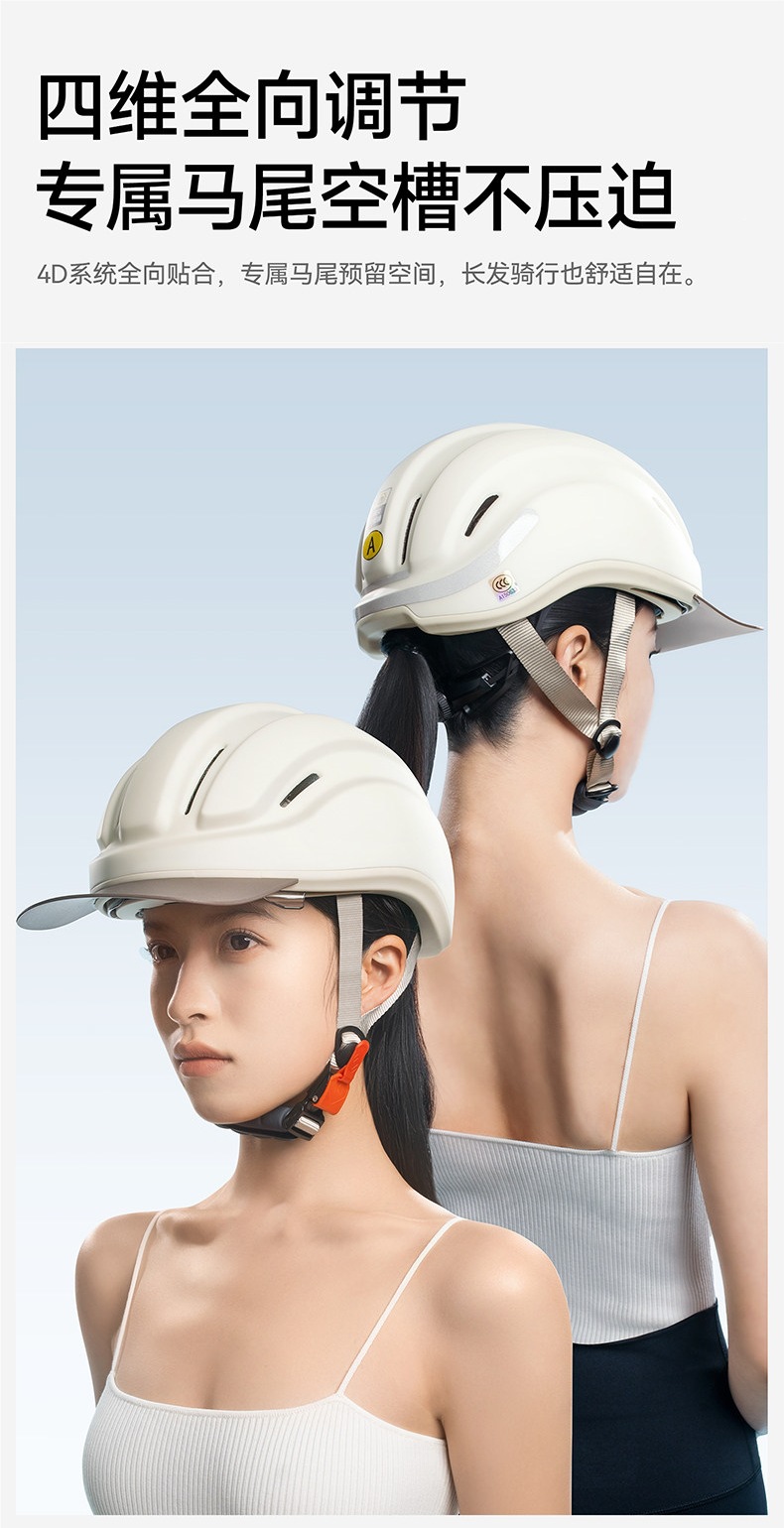 Two Little Bees 3C certified electric bicycle helmet for women, non-pressing on hair, summer sun protection half helmet, ultra-light cycling cap