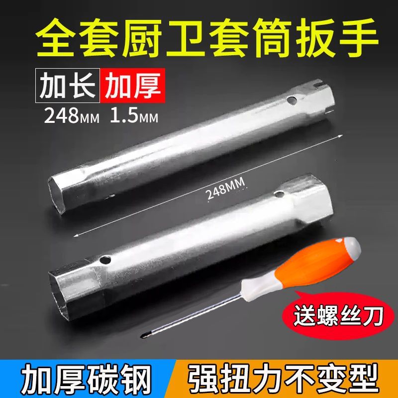 汽油机水泵发电机配件168F/188F火花塞F7TC/F6TC拆卸扳手套筒工具