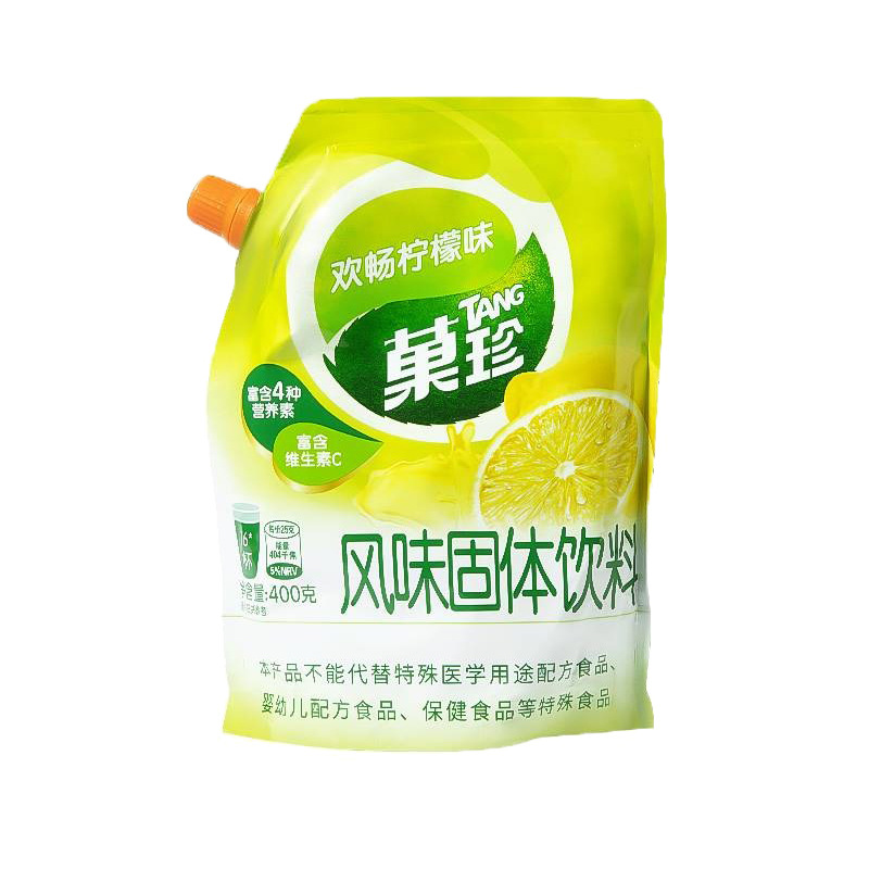 億滋菓珍沖飲ジュース果珍味粉甘味オレンジ味400g沖調インスタント固体飲料小包飲食