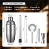 [6 -piece set] 750ml 304 Steel Snow Cup+Bar Spoon+Broken Ice Hammer+Measurement Cup+Ice Filter+Filter (actual capacity 650ml)