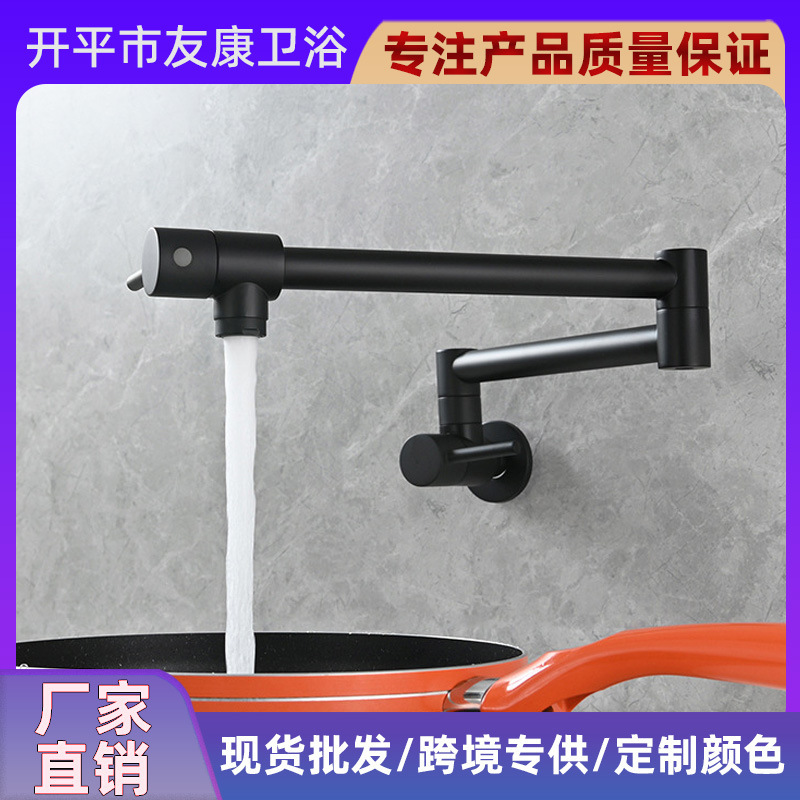 Wall-Mounted Brushed Faucet Kitchen Faucet Stove Faucet Retractable Faucet Wall-Mounted Faucet