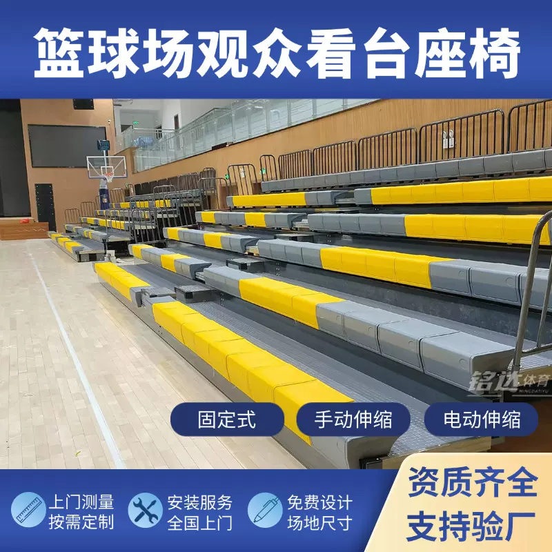 篮球馆电动伸缩看台座椅折叠座椅影剧院礼堂椅可移动看台座椅厂家