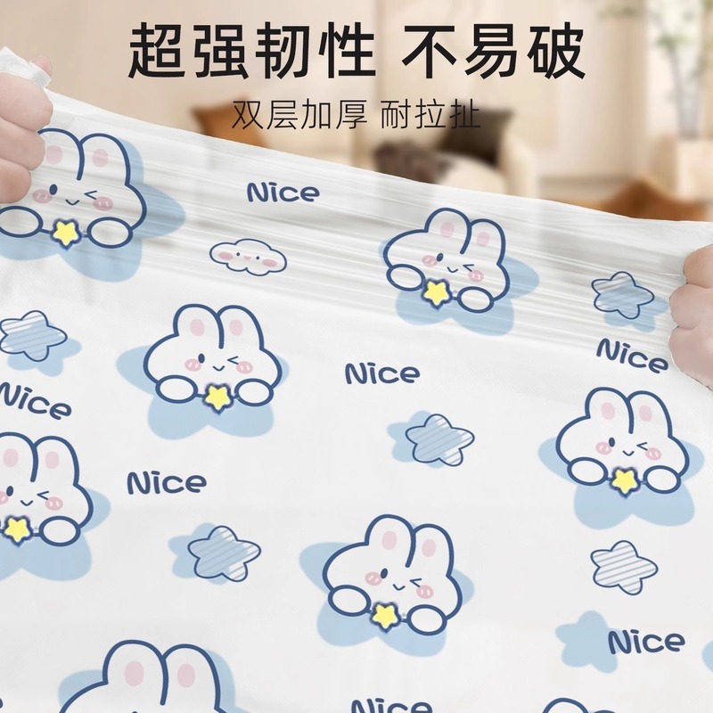垃圾袋加厚大号家用抽绳手提式厨房清洁印花垃圾袋宿舍免撕塑料袋|undefined